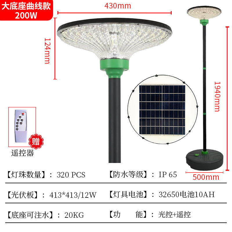 Lampa solara LED 200W, iluminare inteligenta in 3 culori, telecomanda si stalp inclus