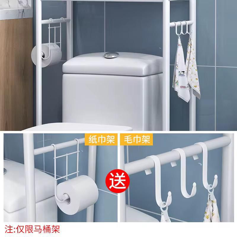Suport depozitare peste toaleta, 3 polite, cadru metalic alb, organizator baie modern, 150 x 50 x 23 cm