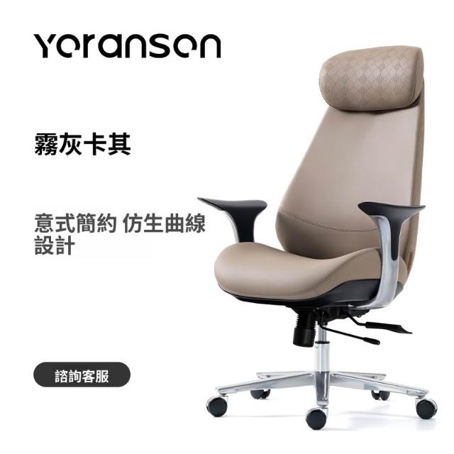 Scaun Gaming Ergonomic cu Spatar Inalt si Suport Lombar Ajustabil - imagine principala